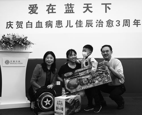 “北京方案”開啟細(xì)胞免疫治療中國之路-肽度TIMEDOO