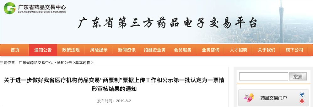 一票制要來(lái)了,300萬(wàn)自然人出局-肽度TIMEDOO