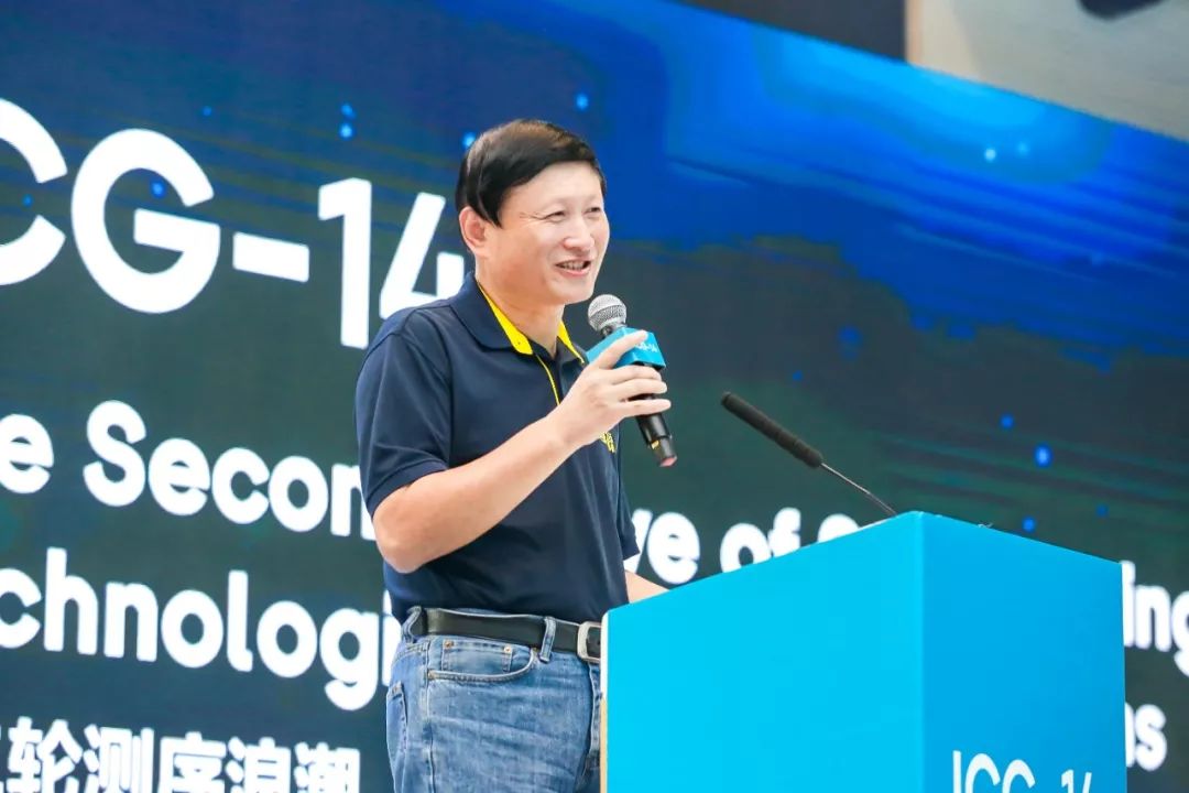 第十四屆國際基因組學大會(ICG-14)正式開幕-肽度TIMEDOO