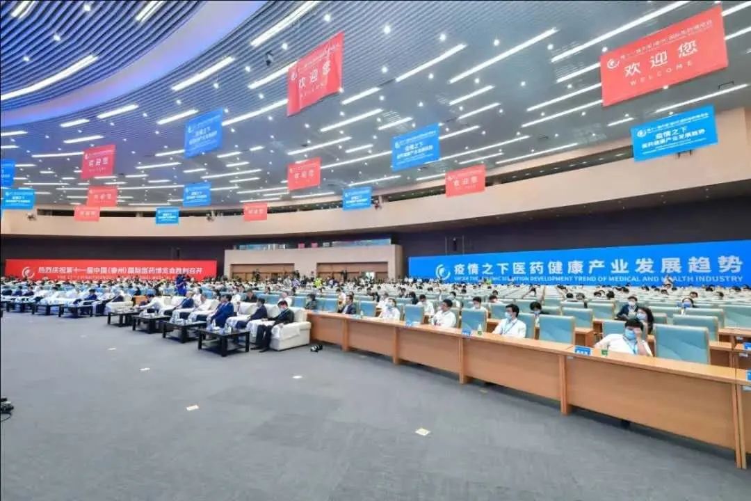 【促進(jìn)抗體技術(shù)創(chuàng)新 推動(dòng)醫(yī)藥產(chǎn)業(yè)發(fā)展】 2020第五屆抗體藥物創(chuàng)新及產(chǎn)業(yè)化論壇綻放中國(guó)醫(yī)藥城-肽度TIMEDOO