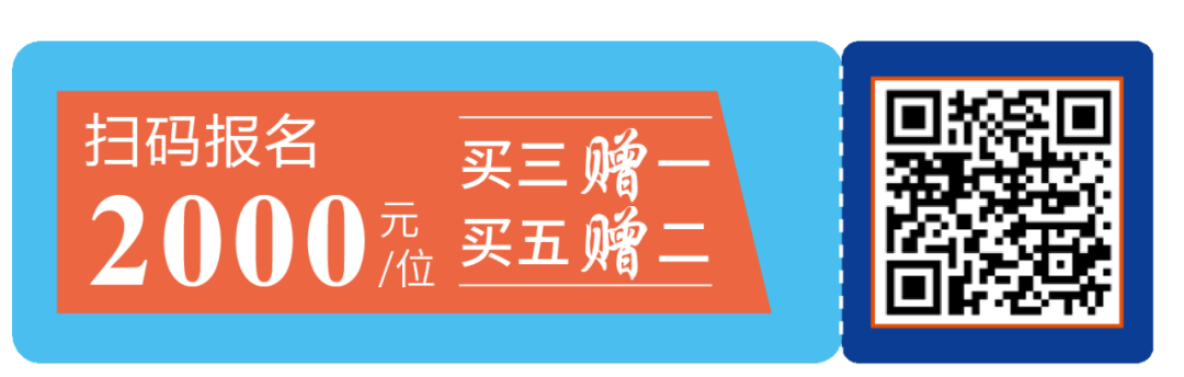 終版日程大公開(kāi) | WPMCS第五屆全球精準(zhǔn)醫(yī)療(中國(guó))峰會(huì)門(mén)票優(yōu)惠即將截止!-肽度TIMEDOO