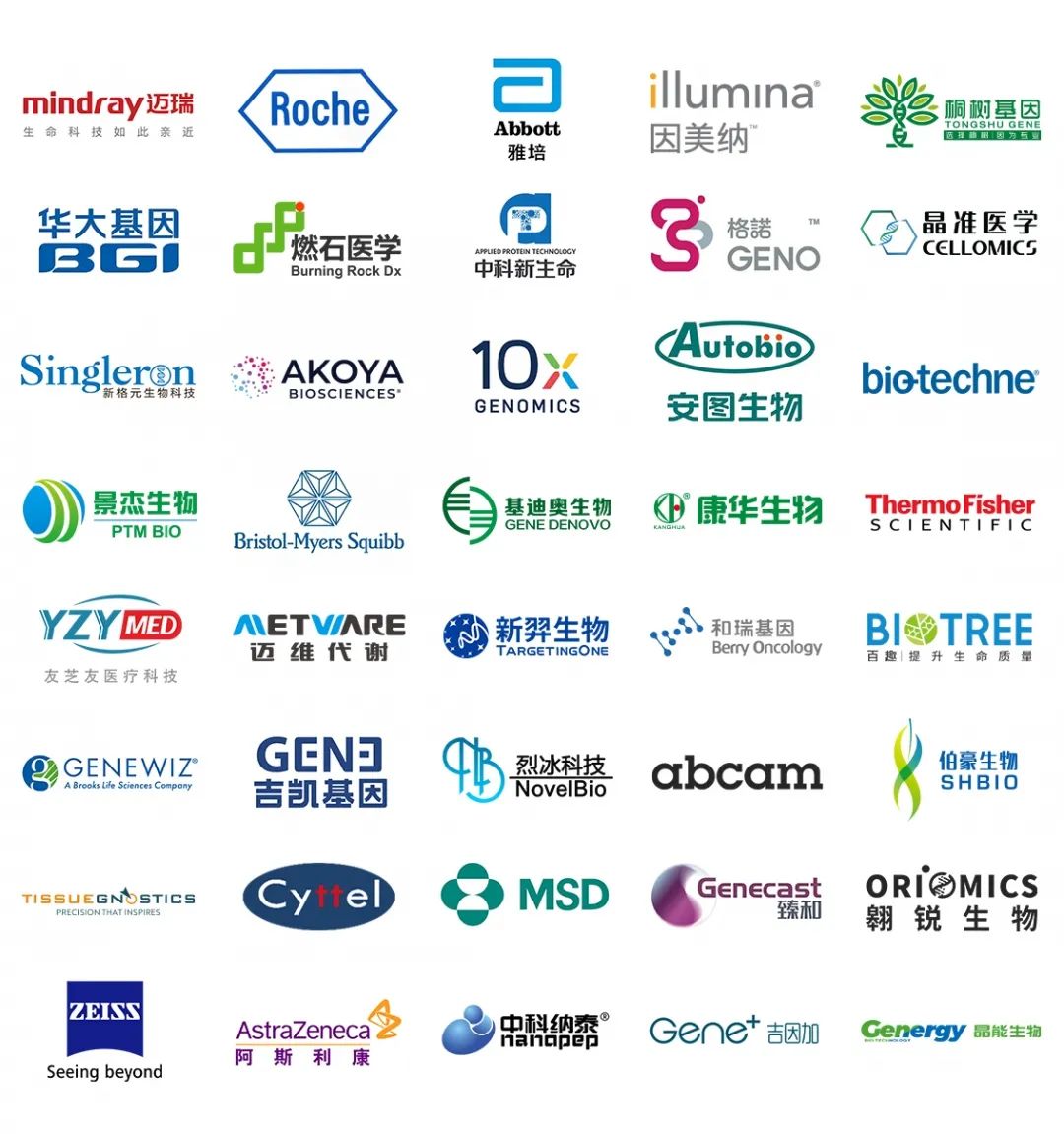 二輪通知 | 2021中國腫瘤標(biāo)志物學(xué)術(shù)大會(huì)暨第十五屆腫瘤標(biāo)志物青年科學(xué)家論壇-肽度TIMEDOO