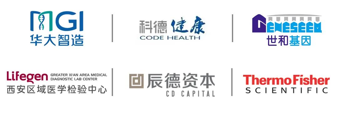全日程公開|2021易貿(mào)實(shí)驗(yàn)室建設(shè)發(fā)展大會ELab暨第五屆中國醫(yī)學(xué)檢驗(yàn)實(shí)驗(yàn)室高峰論壇【報(bào)名即將截止】-肽度TIMEDOO