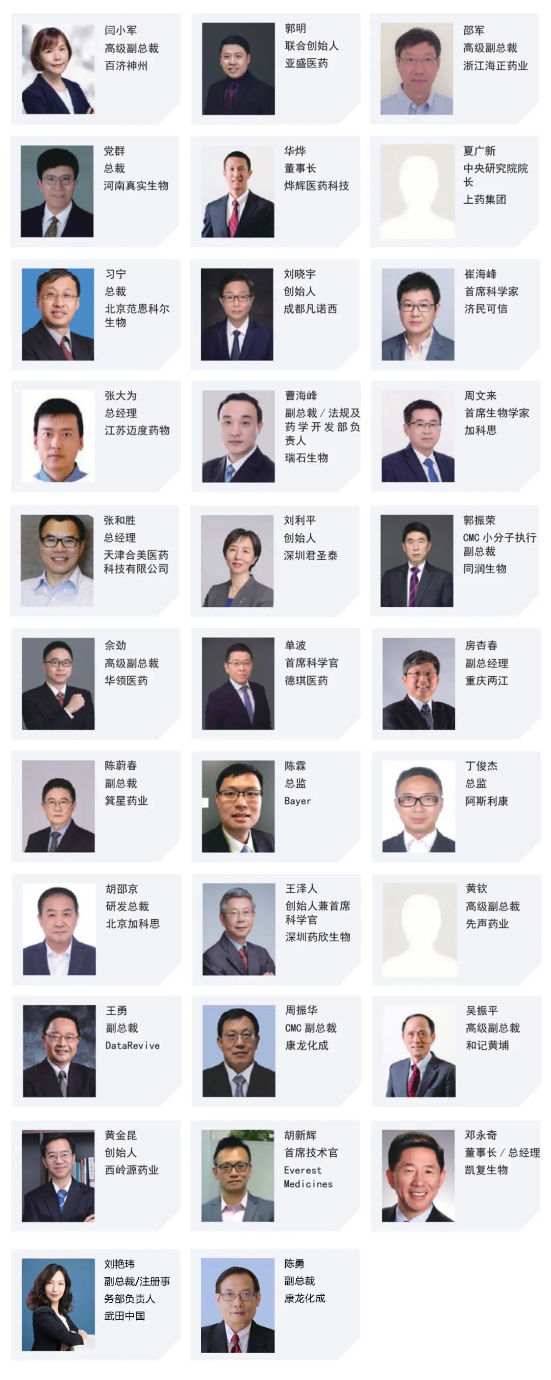 【邀請(qǐng)函】CIS-Asia2021|第十二屆化學(xué)制藥國(guó)際峰會(huì)-亞洲-肽度TIMEDOO