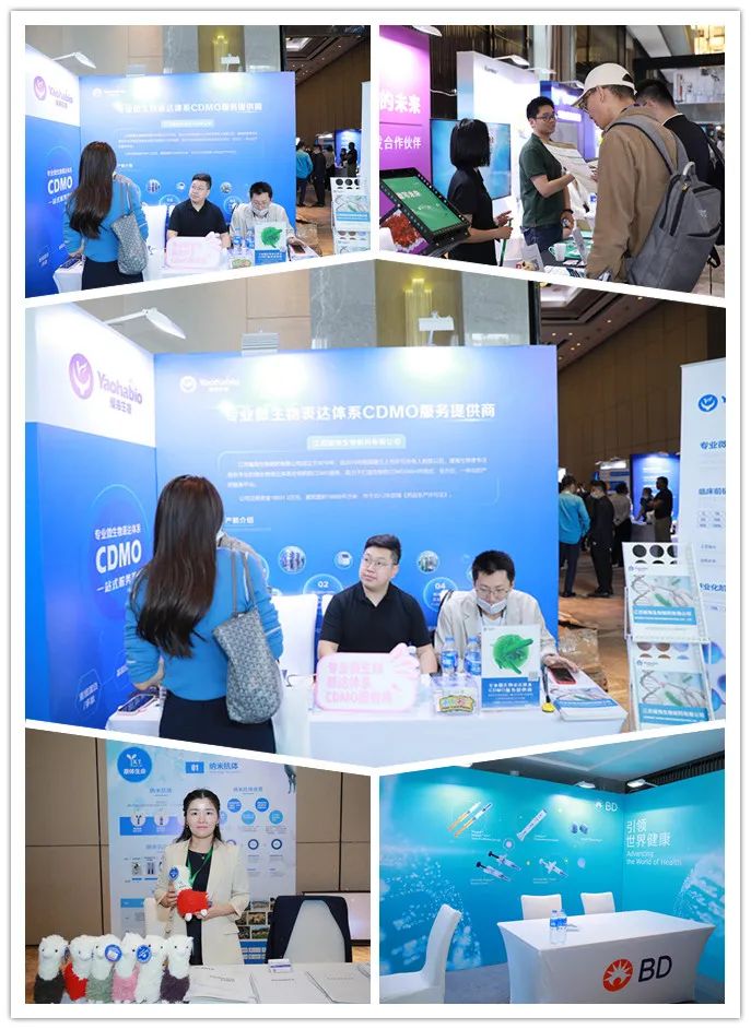 明年1月上海丨Biofuture 2022 第三屆生物醫(yī)藥未來領(lǐng)袖峰會(huì)-肽度TIMEDOO