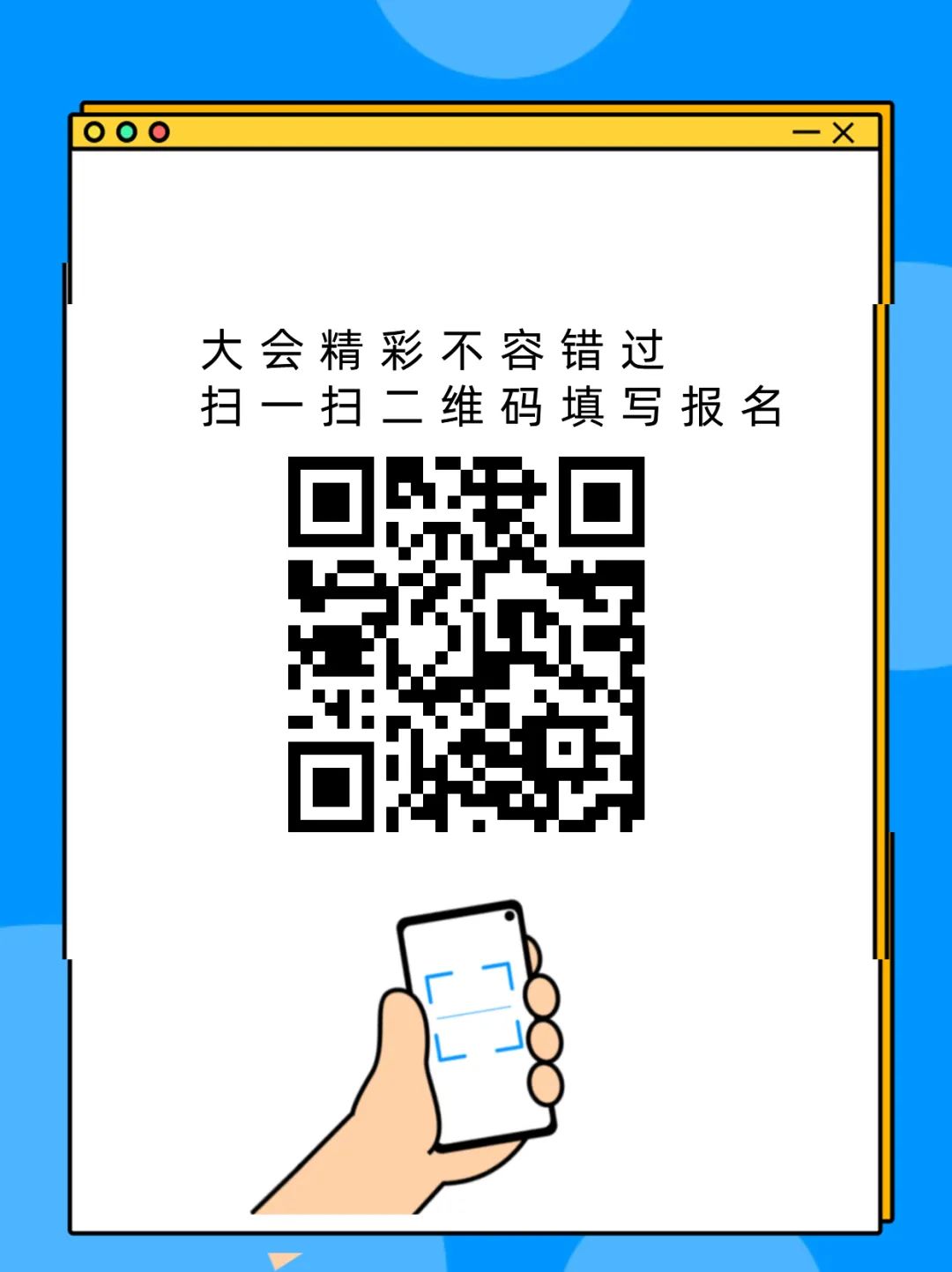 參展招募火熱進(jìn)行中—2021BRD中國(北京)生物藥創(chuàng)新開發(fā)大會-肽度TIMEDOO