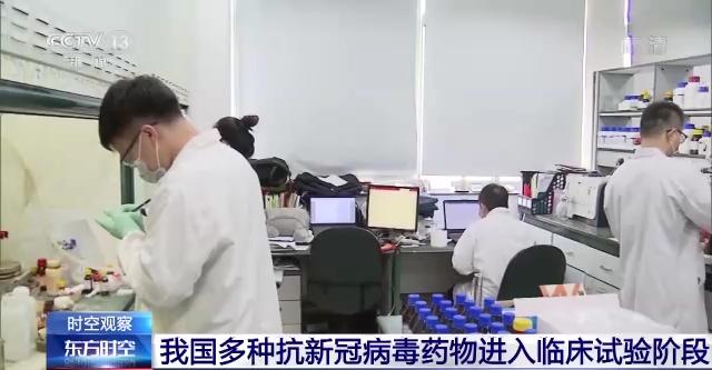 我國多種抗新冠病毒藥物進(jìn)入臨床試驗階段-肽度TIMEDOO