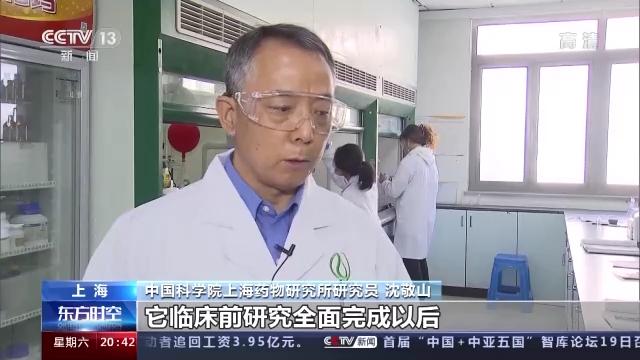 我國多種抗新冠病毒藥物進(jìn)入臨床試驗階段-肽度TIMEDOO