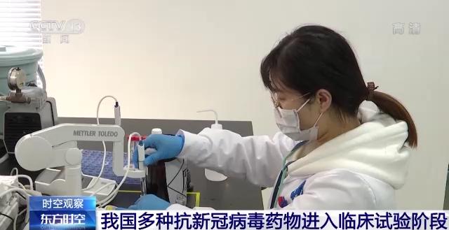 我國多種抗新冠病毒藥物進(jìn)入臨床試驗階段-肽度TIMEDOO