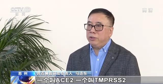 我國多種抗新冠病毒藥物進(jìn)入臨床試驗階段-肽度TIMEDOO