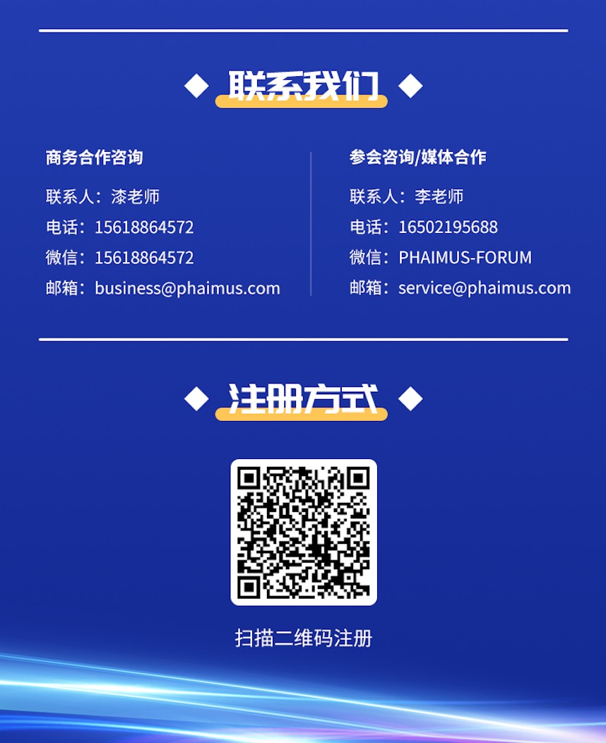 2022年5月26-28日·上?!ぶ袊鳤I藥物研發(fā)大會-肽度TIMEDOO