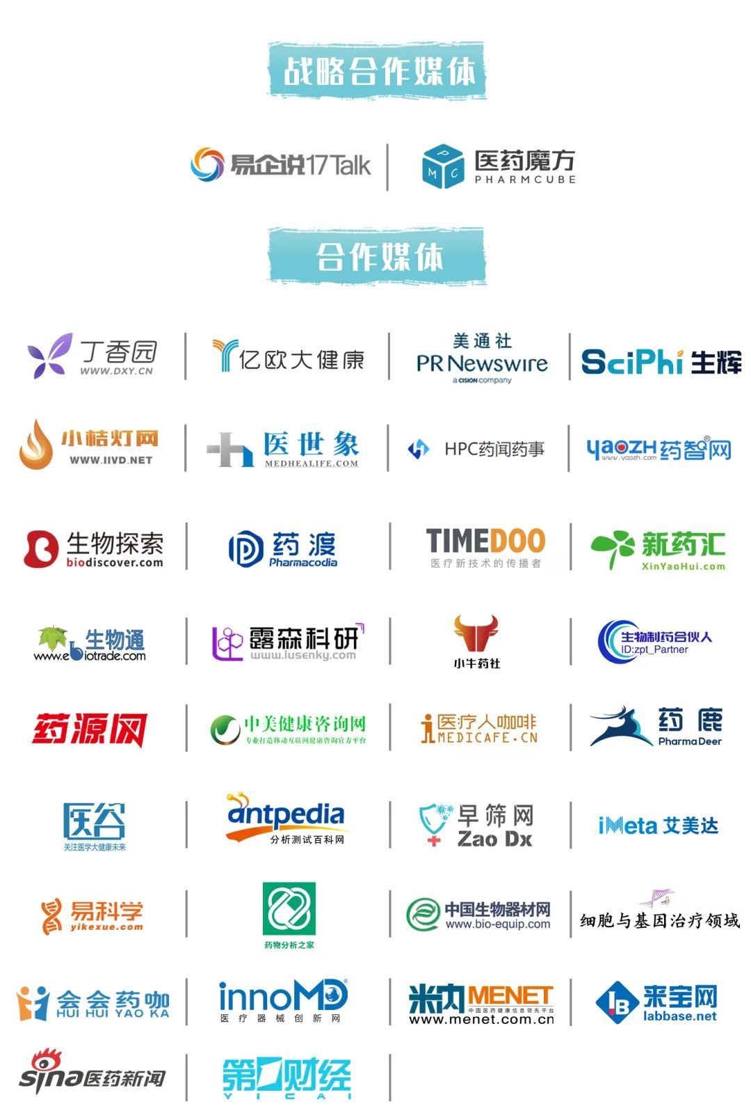 2022EBC大會&展覽&活動齊亮相-肽度TIMEDOO
