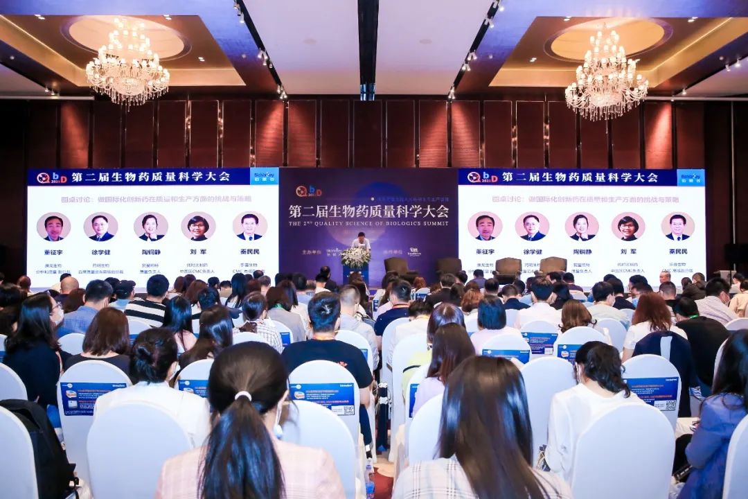 2022年7月29-30日·浙江·杭州 | XDC及多抗新型藥物全球創(chuàng)新峰會-肽度TIMEDOO