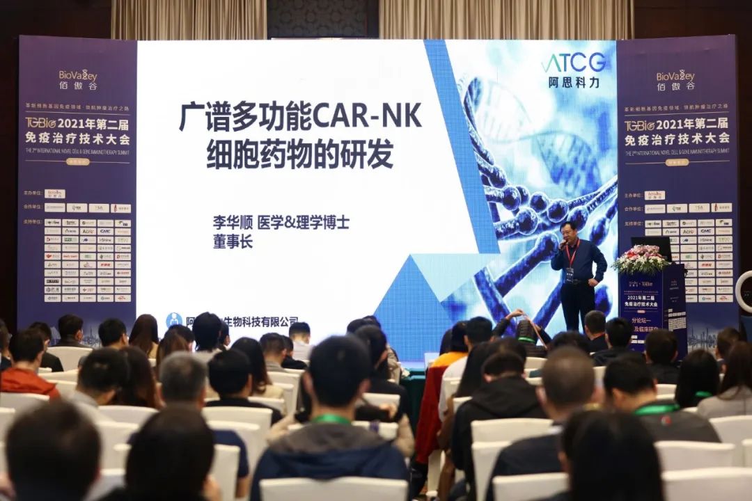 2022年7月29-30日·浙江·杭州 | XDC及多抗新型藥物全球創(chuàng)新峰會-肽度TIMEDOO