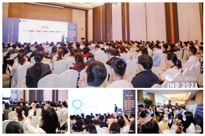 【報名即將截止】IND2022感染性疾病先進分子診斷技術應用論壇邀您相約蘇州-肽度TIMEDOO