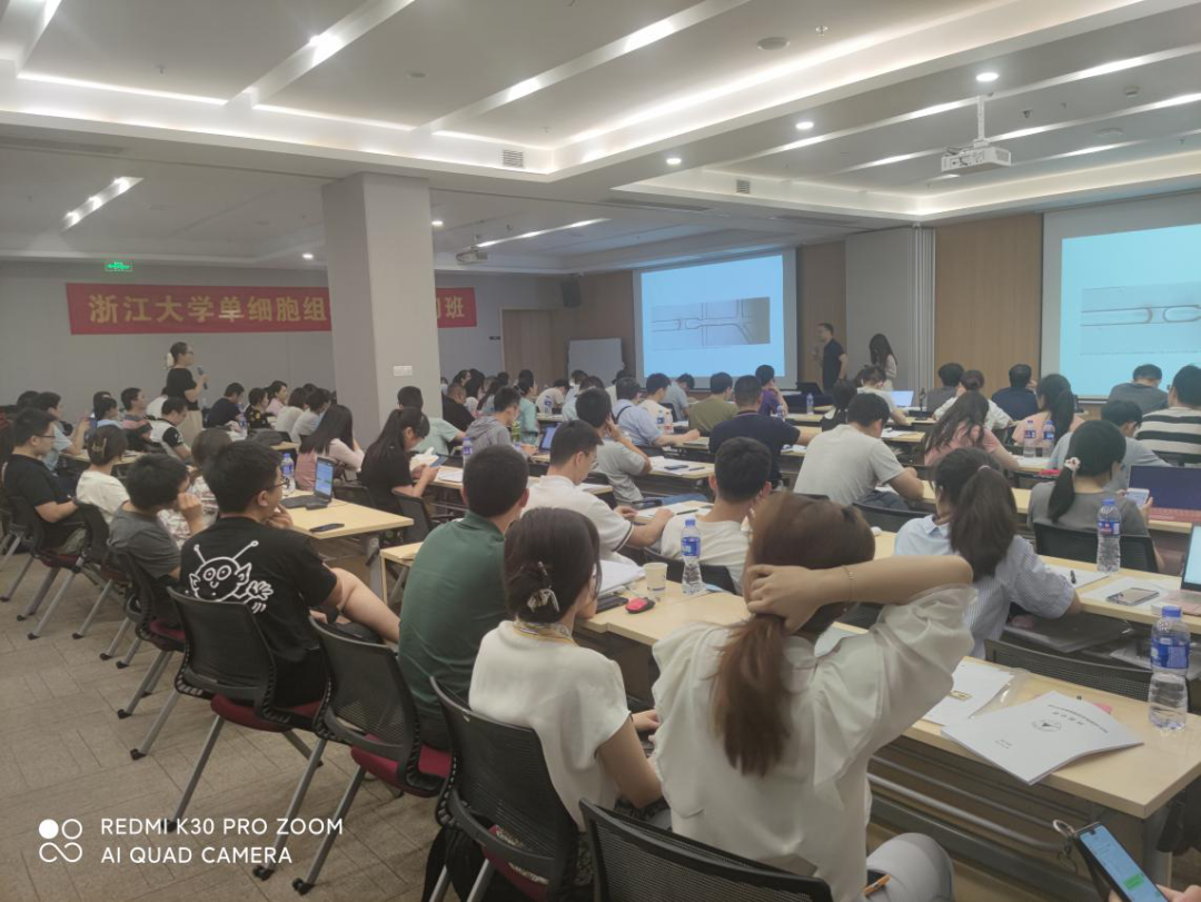 2022年8月24-28日·杭州|浙江大學(xué)(第3期)單細(xì)胞組學(xué)專題研習(xí)班-肽度TIMEDOO