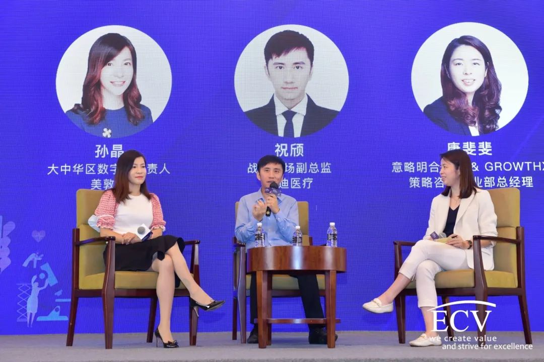 HOMI | 2022中國醫(yī)療全渠道營銷創(chuàng)新峰會(huì)精華回顧-肽度TIMEDOO