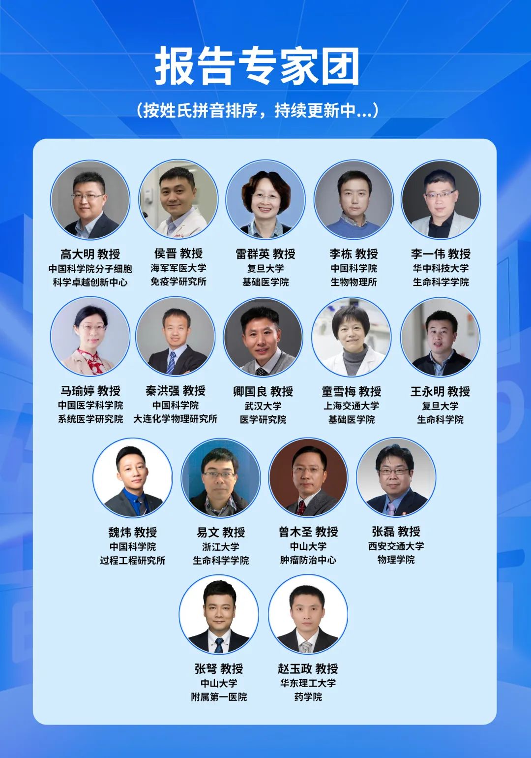整合創(chuàng)新 四會(huì)聯(lián)辦 | 2022中國(guó)腫瘤標(biāo)志物學(xué)術(shù)大會(huì)第三輪通知-肽度TIMEDOO