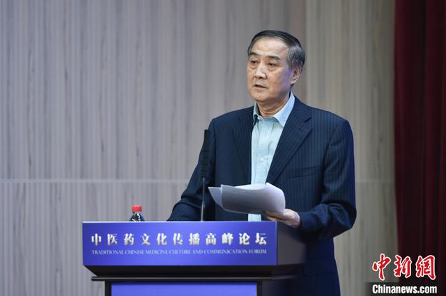 中醫(yī)藥如何更好走向全球?這場(chǎng)論壇干貨滿滿-肽度TIMEDOO