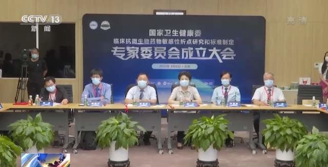 國家藥敏專委會成立 耐藥問題將有“中國標(biāo)準(zhǔn)”-肽度TIMEDOO
