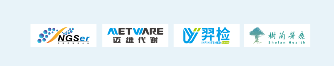 倒計(jì)時(shí)23天|第八屆N·GS組學(xué)創(chuàng)新開(kāi)發(fā)者大會(huì)最新議程-肽度TIMEDOO