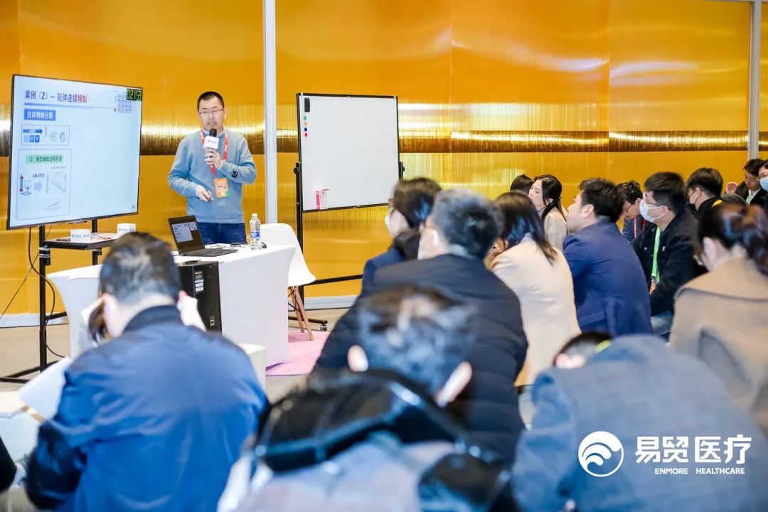 順利閉幕 明年再見(jiàn) | 2023EBC第八屆易貿(mào)生物產(chǎn)業(yè)大會(huì)暨易貿(mào)生物產(chǎn)業(yè)展覽-肽度TIMEDOO