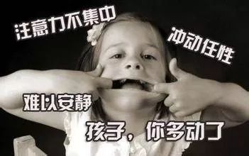 幼兒園升小學(xué)是ADHD識(shí)別和干預(yù)的黃金階段-肽度TIMEDOO