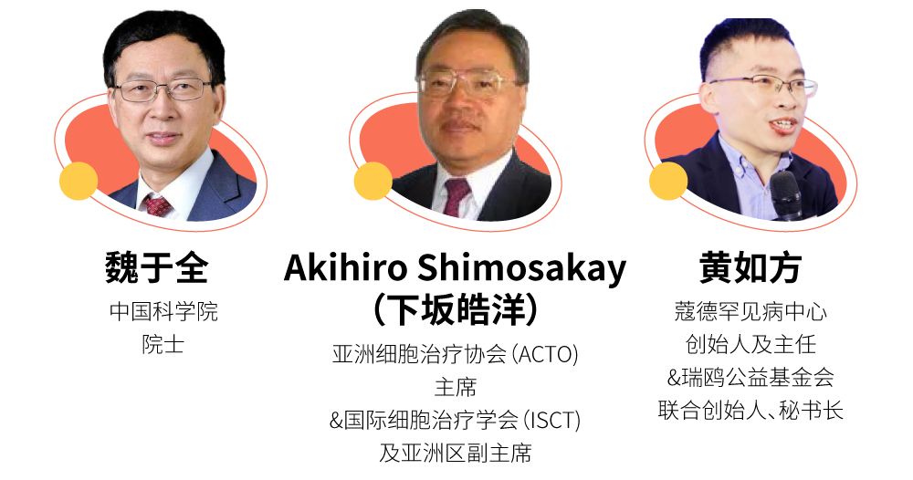免費(fèi)報名即將截止 | CGCT青藜論壇100% 干貨論壇來襲~-肽度TIMEDOO