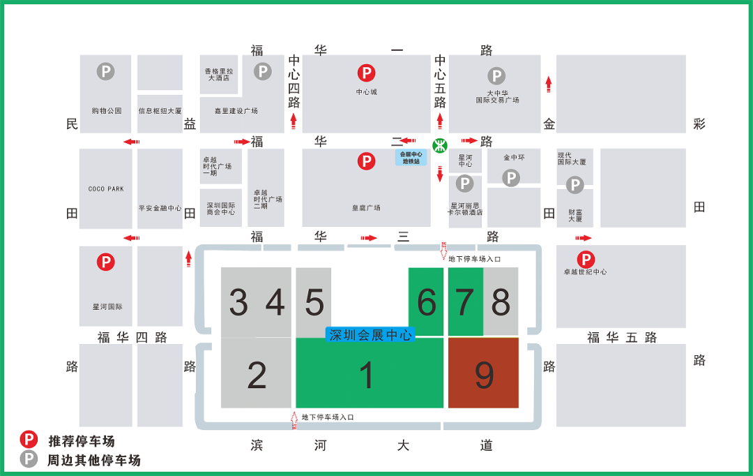 2023年7月28-29日·深圳·2023第十二屆(深圳)細胞產業(yè)大會-肽度TIMEDOO