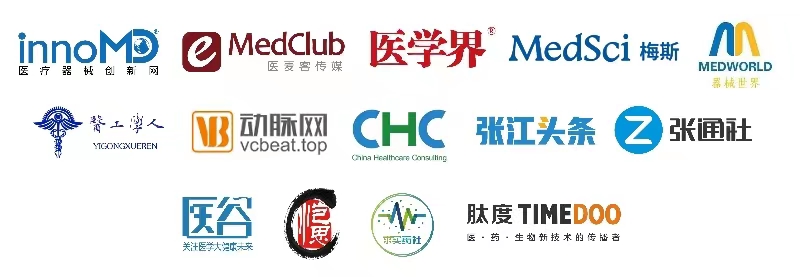 2023“醫(yī)創(chuàng)先鋒, 改變世界”碧迪醫(yī)療+HiMed醫(yī)療創(chuàng)新營-肽度TIMEDOO