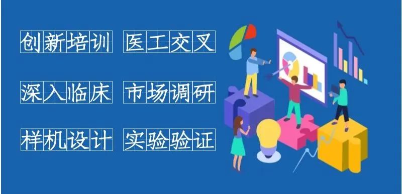 2023“醫(yī)創(chuàng)先鋒, 改變世界”碧迪醫(yī)療+HiMed醫(yī)療創(chuàng)新營-肽度TIMEDOO