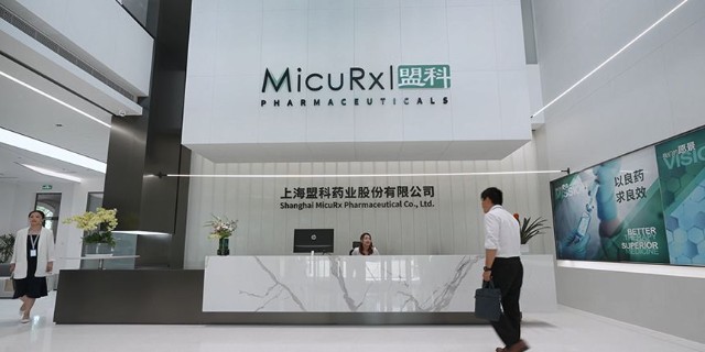 康替唑胺片和MRX-4獲得FDA的合格傳染病產(chǎn)品和快速通道資格認(rèn)定-肽度TIMEDOO