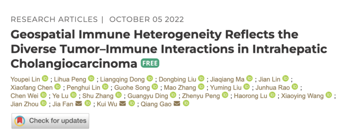 復(fù)旦大學(xué)林友培:他的研究為腫瘤治療帶來新的突破-肽度TIMEDOO