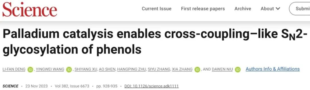 四川大學(xué)鈕大文教授團隊發(fā)表醫(yī)工結(jié)合最新研究成果-肽度TIMEDOO
