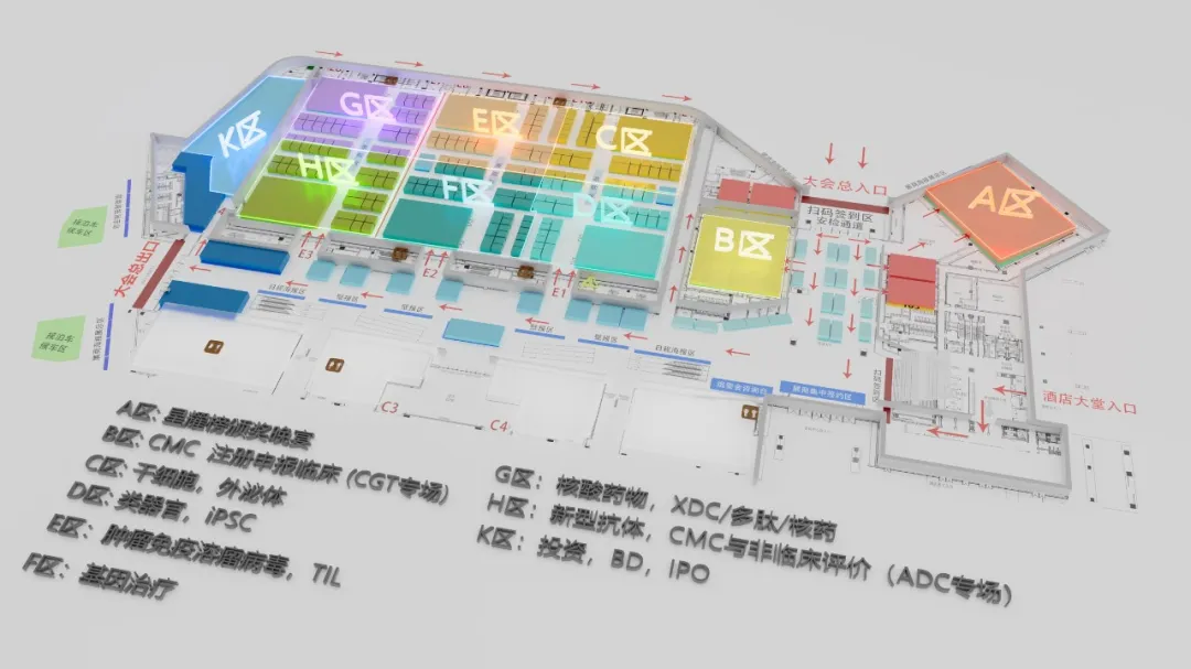 2024年6月14-15日·南京·2024 IBI EXPO生物創(chuàng)新藥產(chǎn)業(yè)大會-肽度TIMEDOO