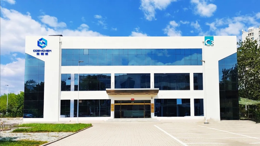 全和誠(chéng)完成超億元Pre-B輪融資，打造國(guó)內(nèi)領(lǐng)先的生物技術(shù)服務(wù)型原料供應(yīng)商！-肽度TIMEDOO