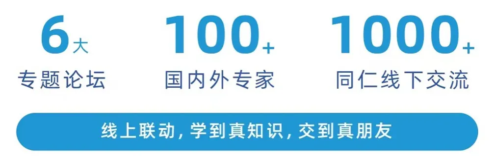 BioCMC2024第八屆百世生物藥CMC技術(shù)創(chuàng)新大會-肽度TIMEDOO