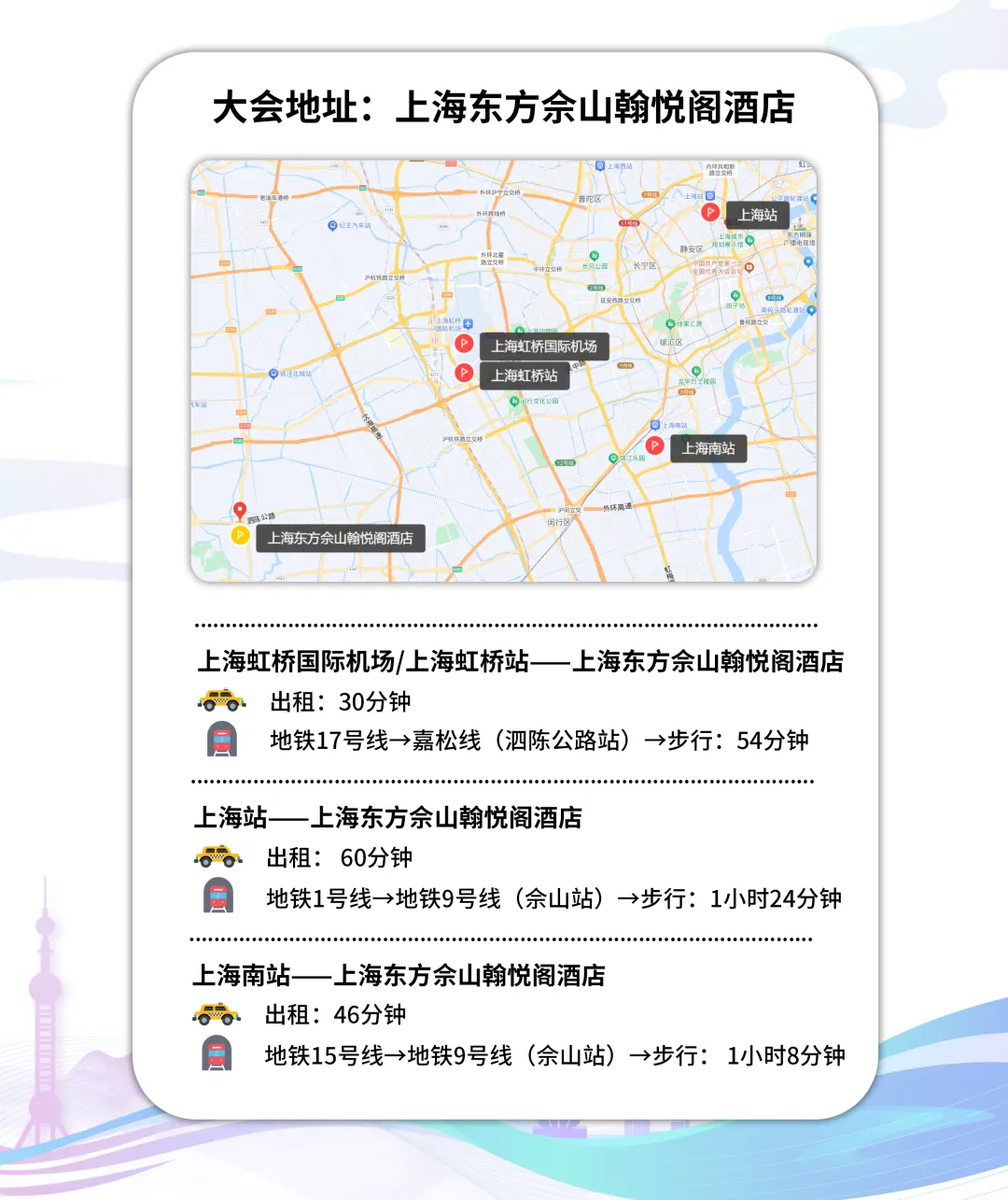 第二輪通知丨2024年中國(guó)抗癌協(xié)會(huì)腫瘤基因診斷學(xué)術(shù)大會(huì)-肽度TIMEDOO