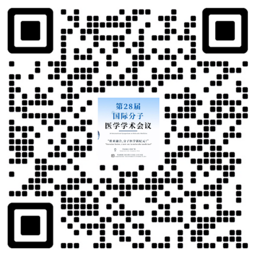 會(huì)議預(yù)告 | 第28屆國(guó)際分子醫(yī)學(xué)學(xué)術(shù)會(huì)議(ISMM28)-肽度TIMEDOO