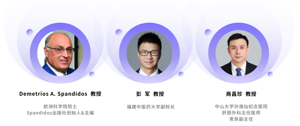 會(huì)議預(yù)告 | 第28屆國(guó)際分子醫(yī)學(xué)學(xué)術(shù)會(huì)議(ISMM28)-肽度TIMEDOO