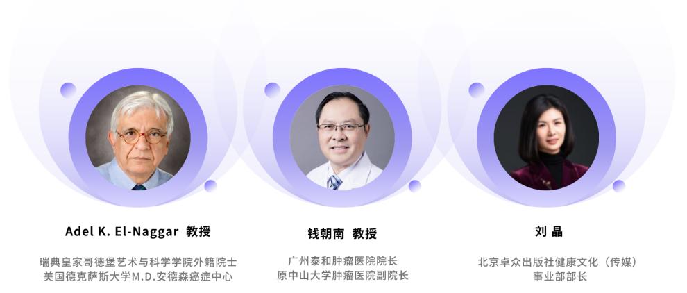 會(huì)議預(yù)告 | 第28屆國(guó)際分子醫(yī)學(xué)學(xué)術(shù)會(huì)議(ISMM28)-肽度TIMEDOO
