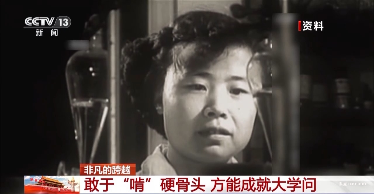 敢“啃”硬骨頭 他帶領(lǐng)團(tuán)隊合成了牛胰島素-肽度TIMEDOO