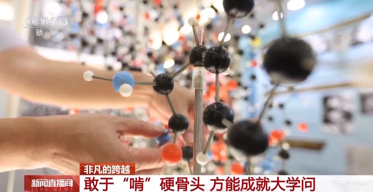 敢“啃”硬骨頭 他帶領(lǐng)團(tuán)隊合成了牛胰島素-肽度TIMEDOO