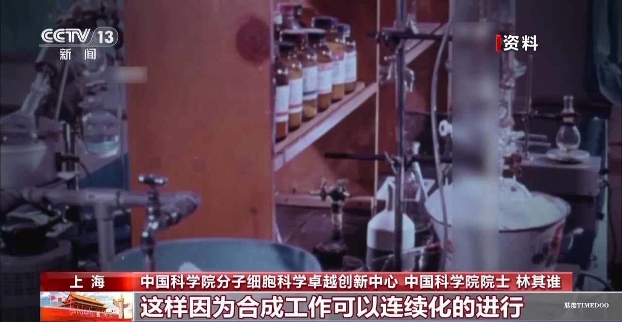 敢“啃”硬骨頭 他帶領(lǐng)團(tuán)隊合成了牛胰島素-肽度TIMEDOO