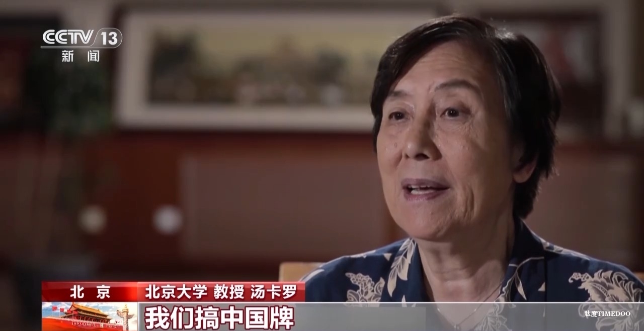 敢“啃”硬骨頭 他帶領(lǐng)團(tuán)隊合成了牛胰島素-肽度TIMEDOO