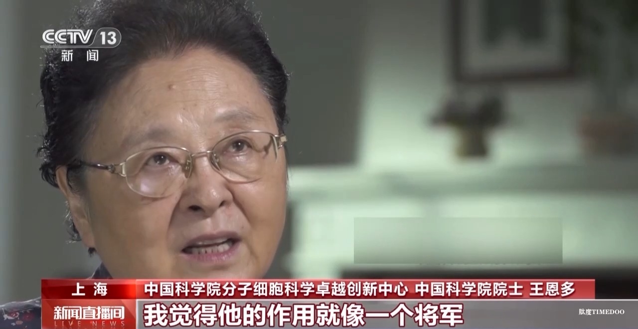敢“啃”硬骨頭 他帶領(lǐng)團(tuán)隊合成了牛胰島素-肽度TIMEDOO