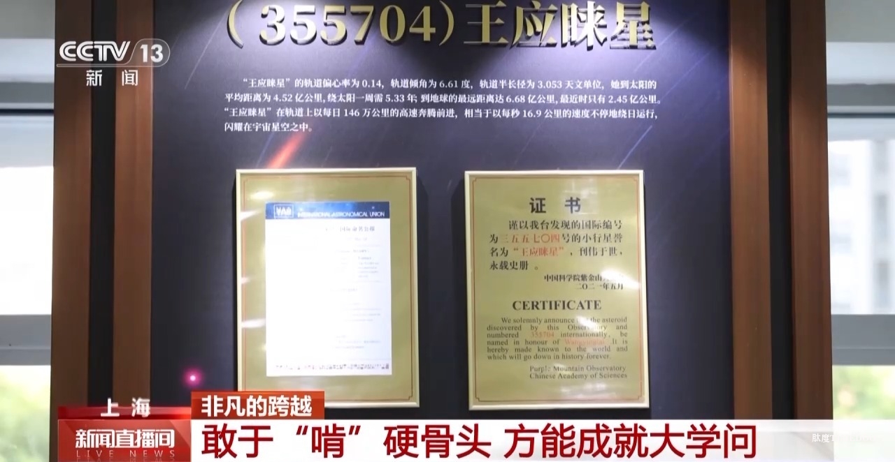 敢“啃”硬骨頭 他帶領(lǐng)團(tuán)隊合成了牛胰島素-肽度TIMEDOO