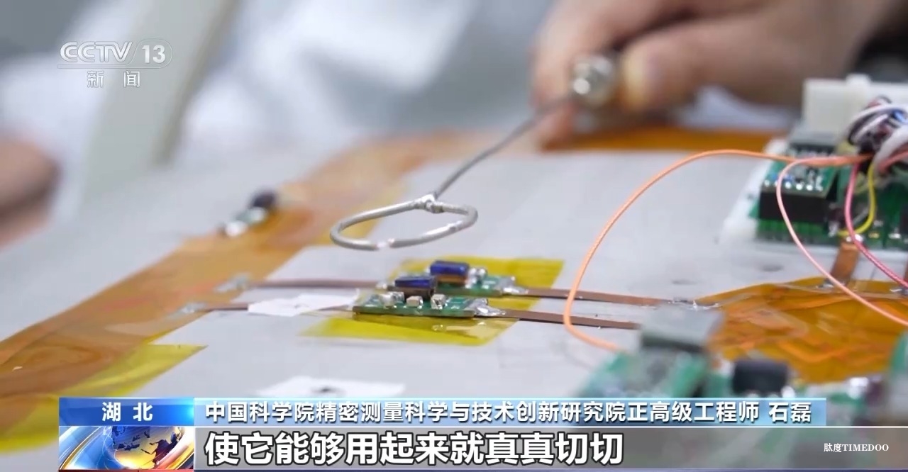 中國科學院團隊成功突破“多核”磁共振成像技術-肽度TIMEDOO
