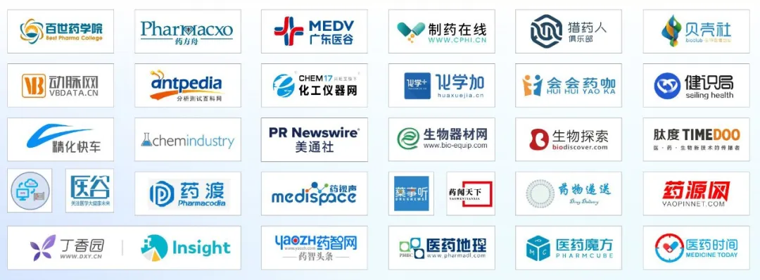【倒計時3周】CIS-Asia 2025 | 第十八屆百世化學制藥國際大會暨展覽會-肽度TIMEDOO