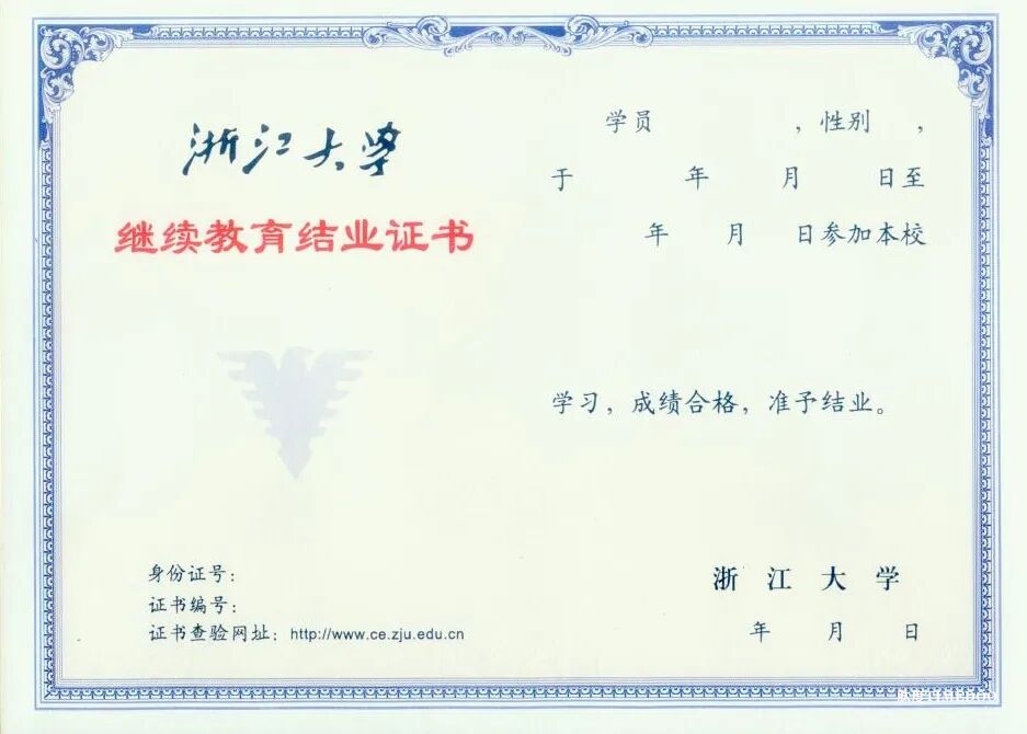 2025年11月9日-14日浙江大學(xué)生物信息數(shù)據(jù)分析專題研習(xí)班招生簡章-肽度TIMEDOO